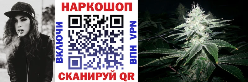 Что такое Безенчук Бошки Шишки  MDMA  КОКАИН  ГАШИШ  Мефедрон  АМФЕТАМИН 
