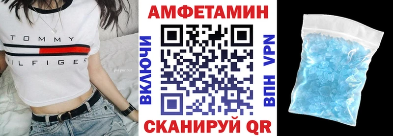 наркошоп  Безенчук  Амфетамин VHQ 