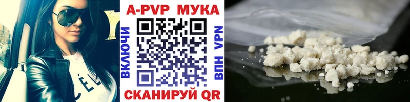 A PVP крисы CK  Безенчук 