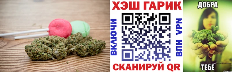 OMG ССЫЛКА  Безенчук  Печенье с ТГК марихуана  где можно купить наркотик 
