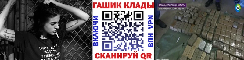 Гашиш гашик  наркотики  mega как войти  Безенчук 