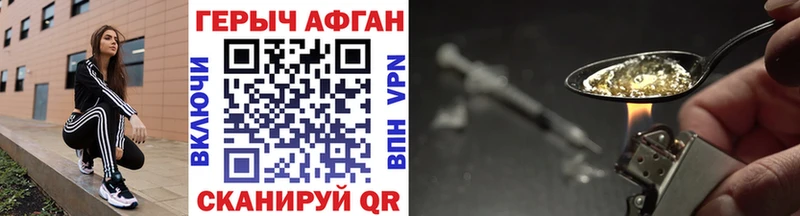 kraken как зайти Безенчук ГЕРОИН белый наркотики
