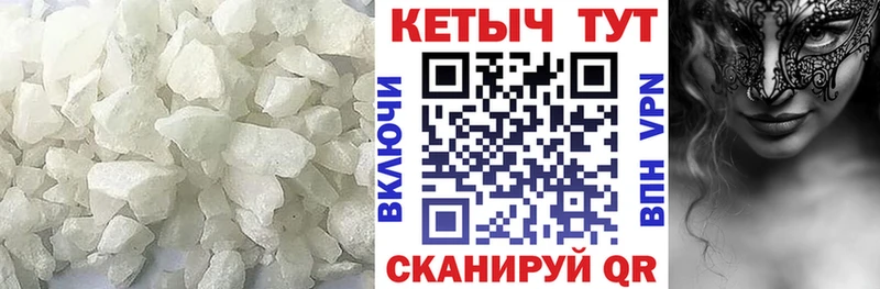 ссылка на мегу маркетплейс  shop формула  КЕТАМИН ketamine  Безенчук 