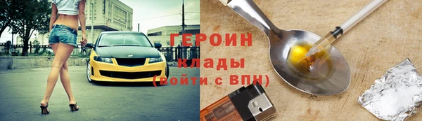 кокаин VHQ Дмитровск