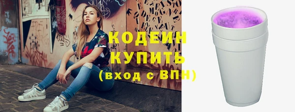 герыч Дмитров