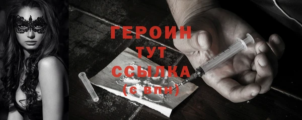 кокаин VHQ Дмитровск