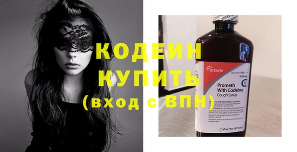 кокаин VHQ Дмитровск