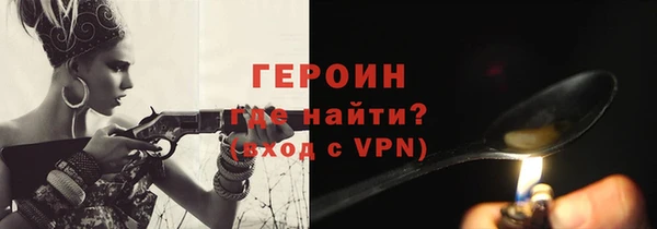 герыч Дмитров