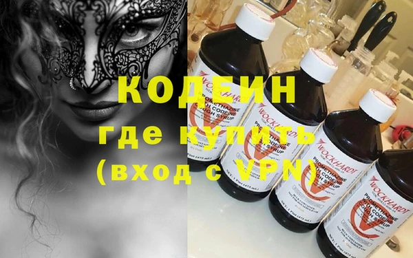 кокаин VHQ Дмитровск