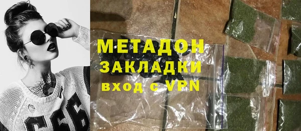 кокаин VHQ Дмитровск