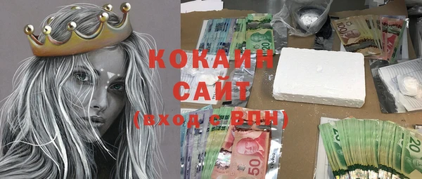 кокаин VHQ Дмитровск
