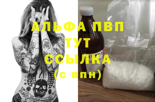 кокаин VHQ Дмитровск