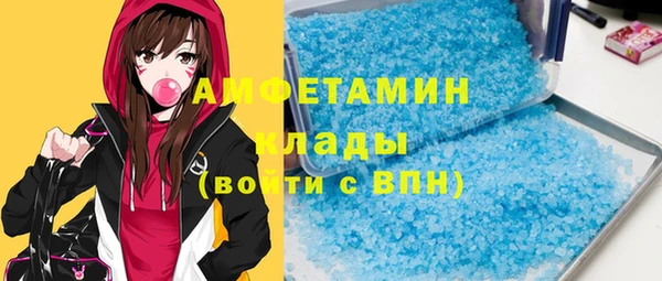 кокаин VHQ Дмитровск
