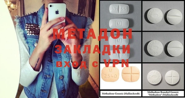 кокаин VHQ Дмитровск