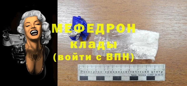 герыч Дмитров