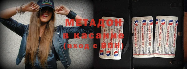 кокаин VHQ Дмитровск