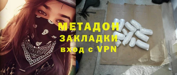 герыч Дмитров