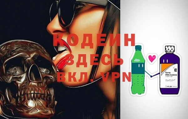кокаин VHQ Дмитровск