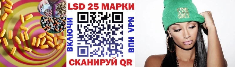 где можно купить Безенчук Лсд 25 экстази ecstasy