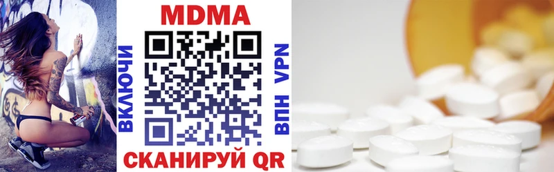 нарко площадка официальный сайт  Безенчук  MDMA VHQ  OMG ссылка 
