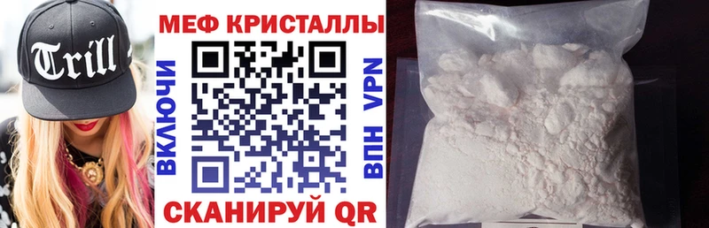 МЯУ-МЯУ мяу мяу  hydra как войти  Безенчук 