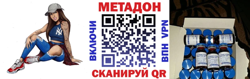 Метадон мёд  мориарти как зайти  Безенчук 