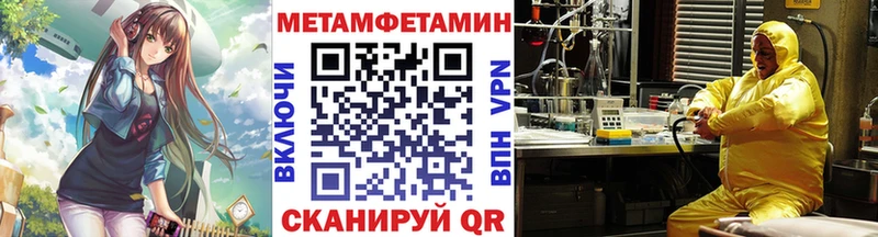 МЕТАМФЕТАМИН пудра  наркошоп  Безенчук 