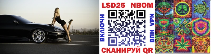 Марки N-bome 1500мкг  что такое   Безенчук 