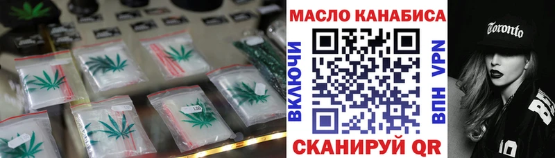 купить наркоту  Безенчук  Дистиллят ТГК THC oil 