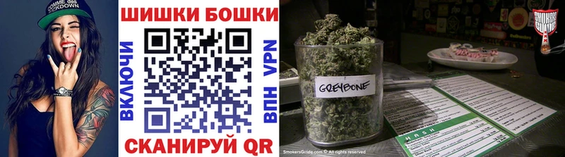 Шишки марихуана OG Kush  Безенчук 